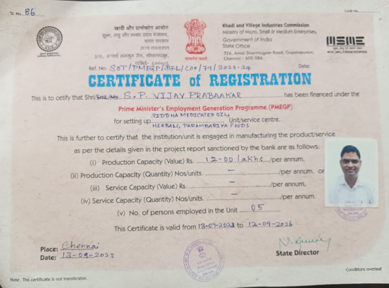 Certificate 8