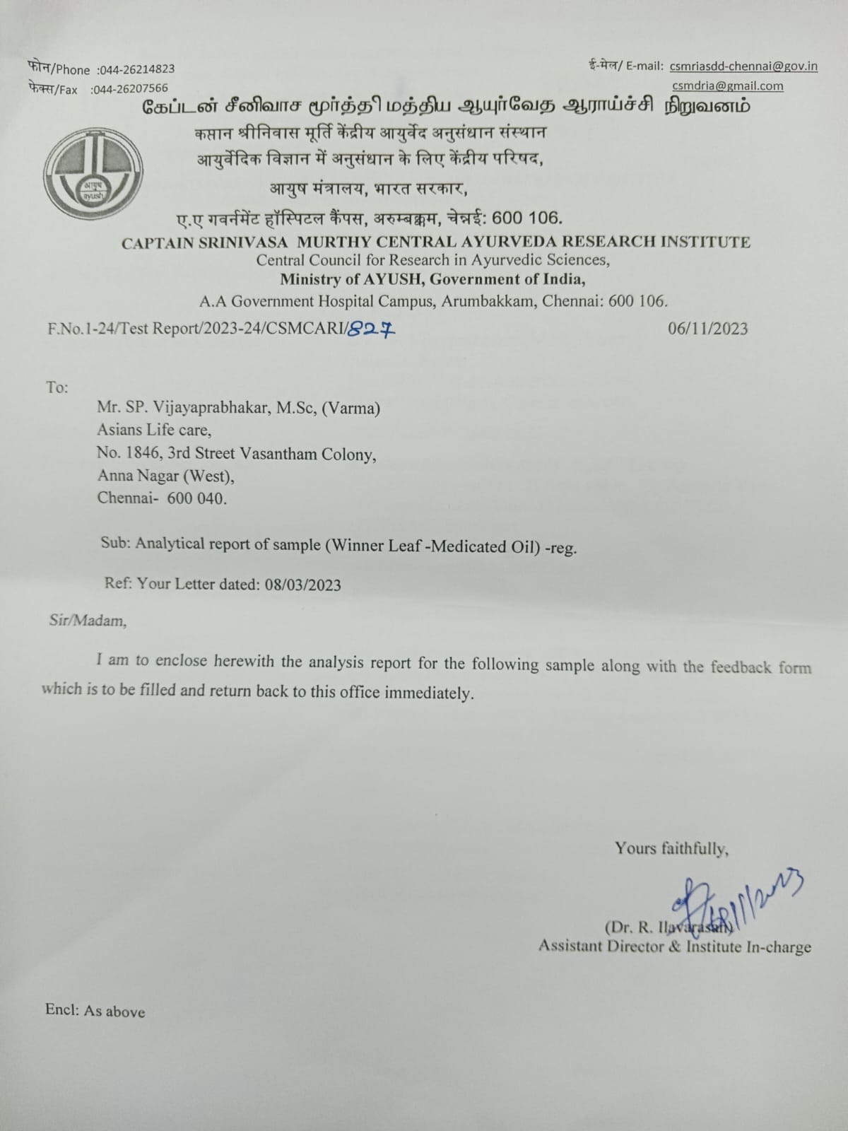 Certificate 9