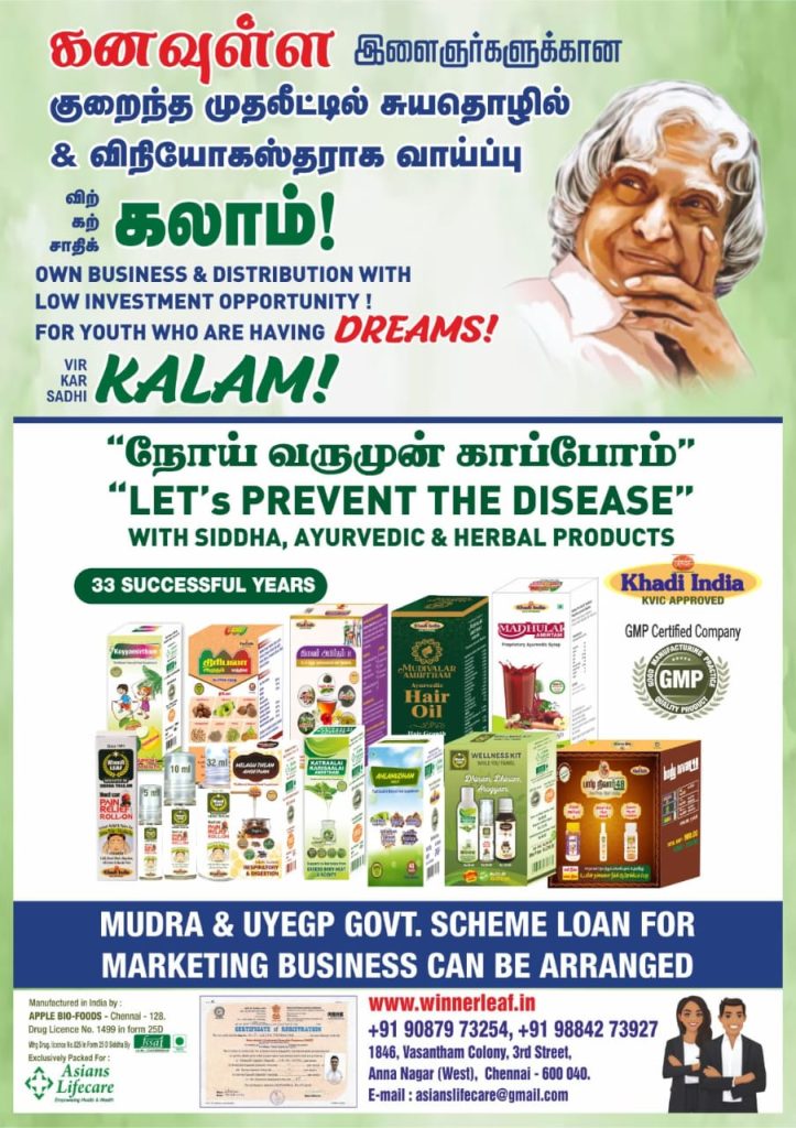 Winnerleaf distributor opportunity