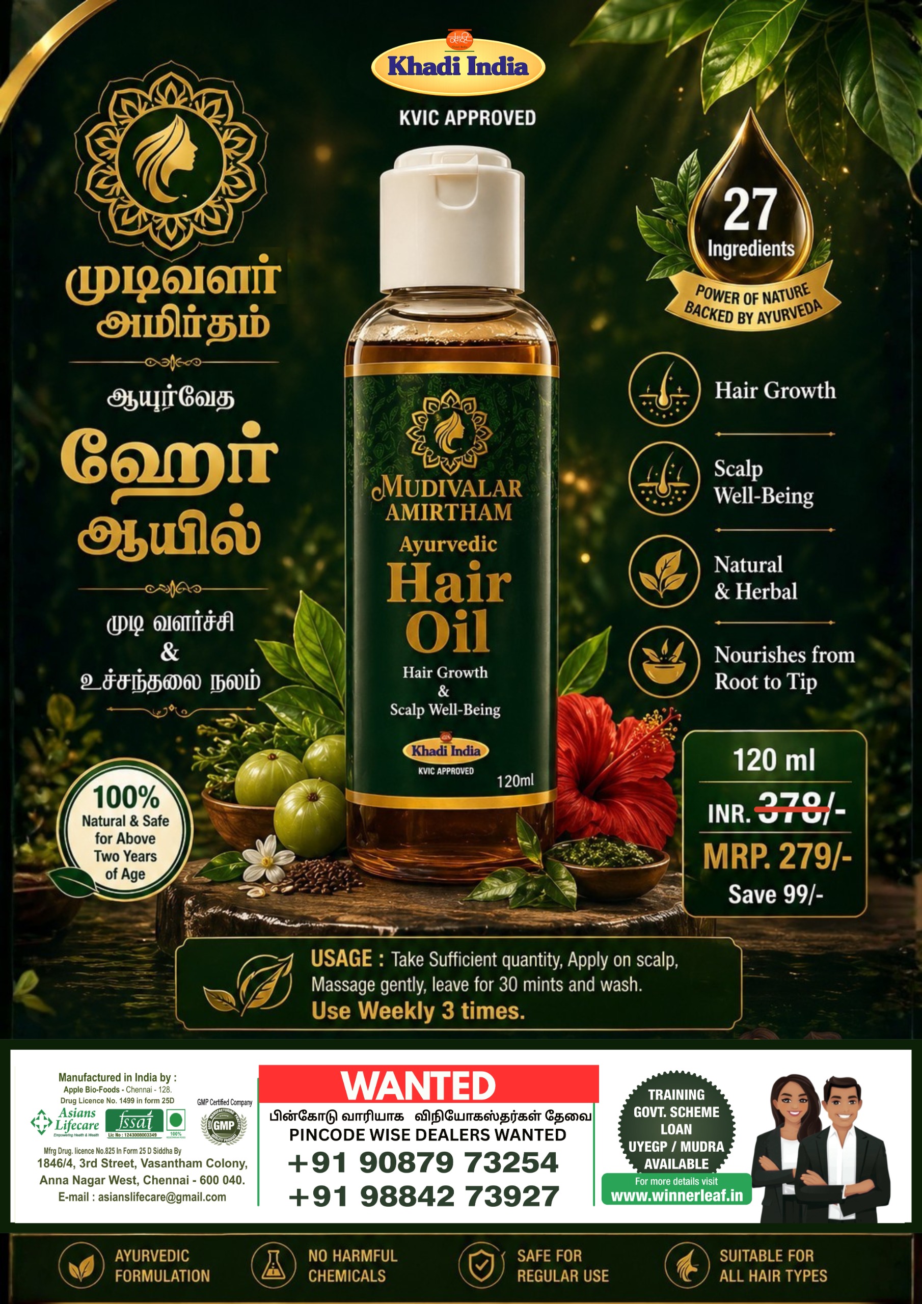 Ayurvedic Hair Oil