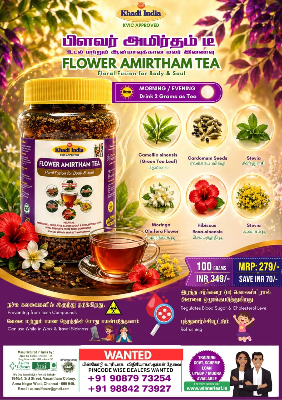 Flower Amirtham Tea